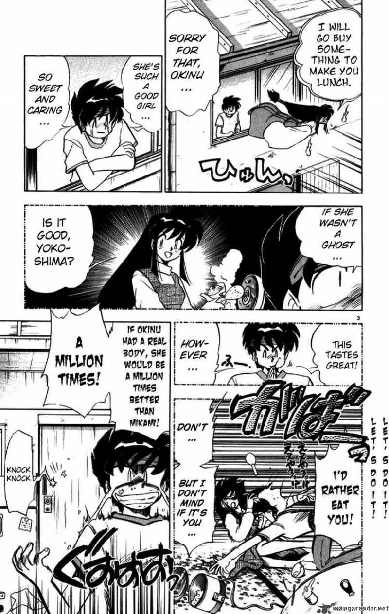 Ghost Sweeper Mikami Chapter 173 page 3