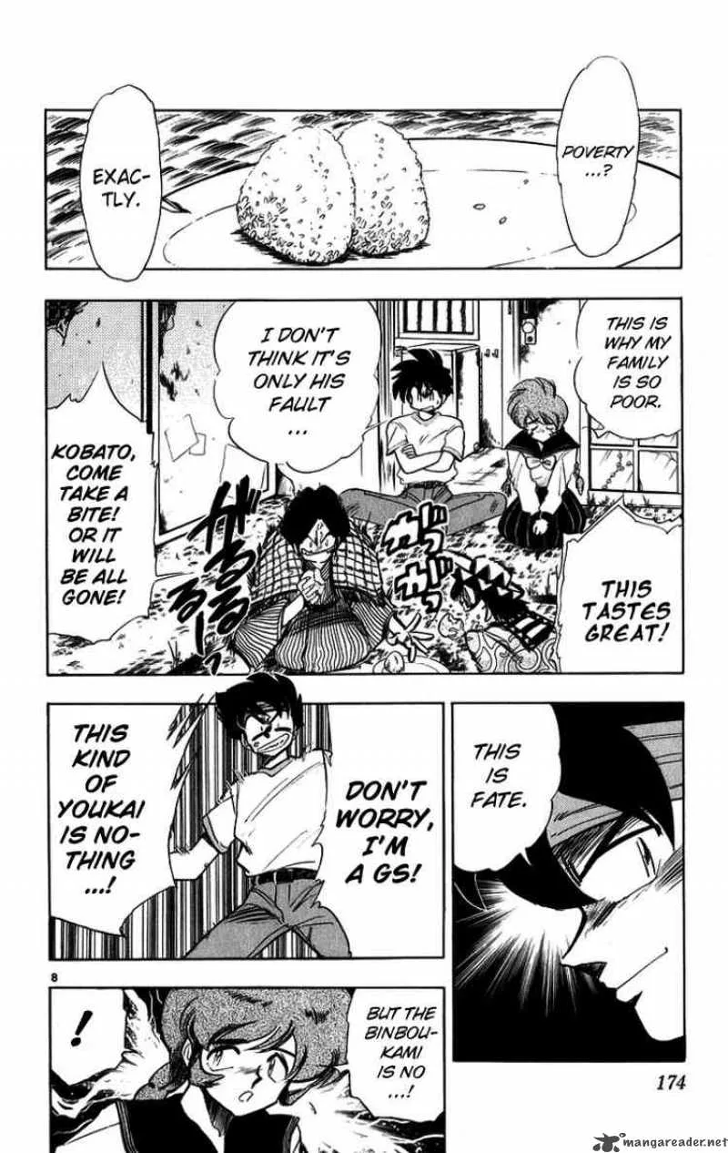 Ghost Sweeper Mikami Chapter 173 page 8