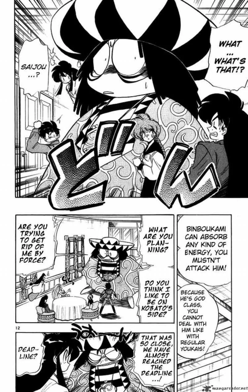 Ghost Sweeper Mikami Chapter 173 page 12