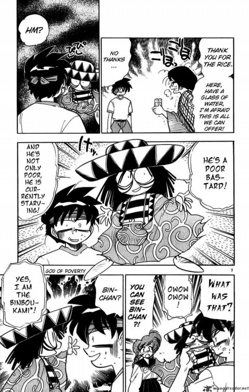 Ghost Sweeper Mikami Chapter 173 page 7