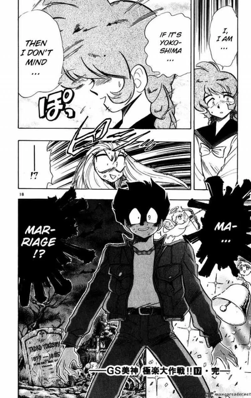 Ghost Sweeper Mikami Chapter 173 page 18
