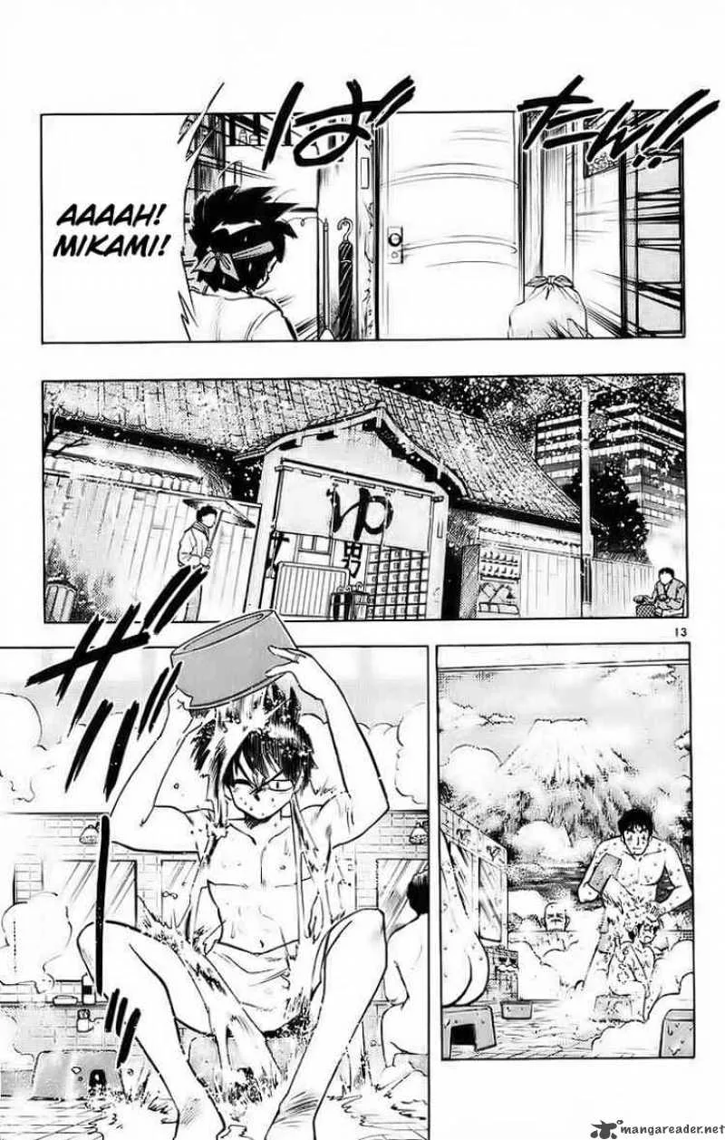 Ghost Sweeper Mikami Chapter 174 page 15