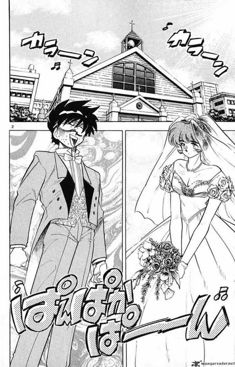 Ghost Sweeper Mikami Chapter 174 page 4