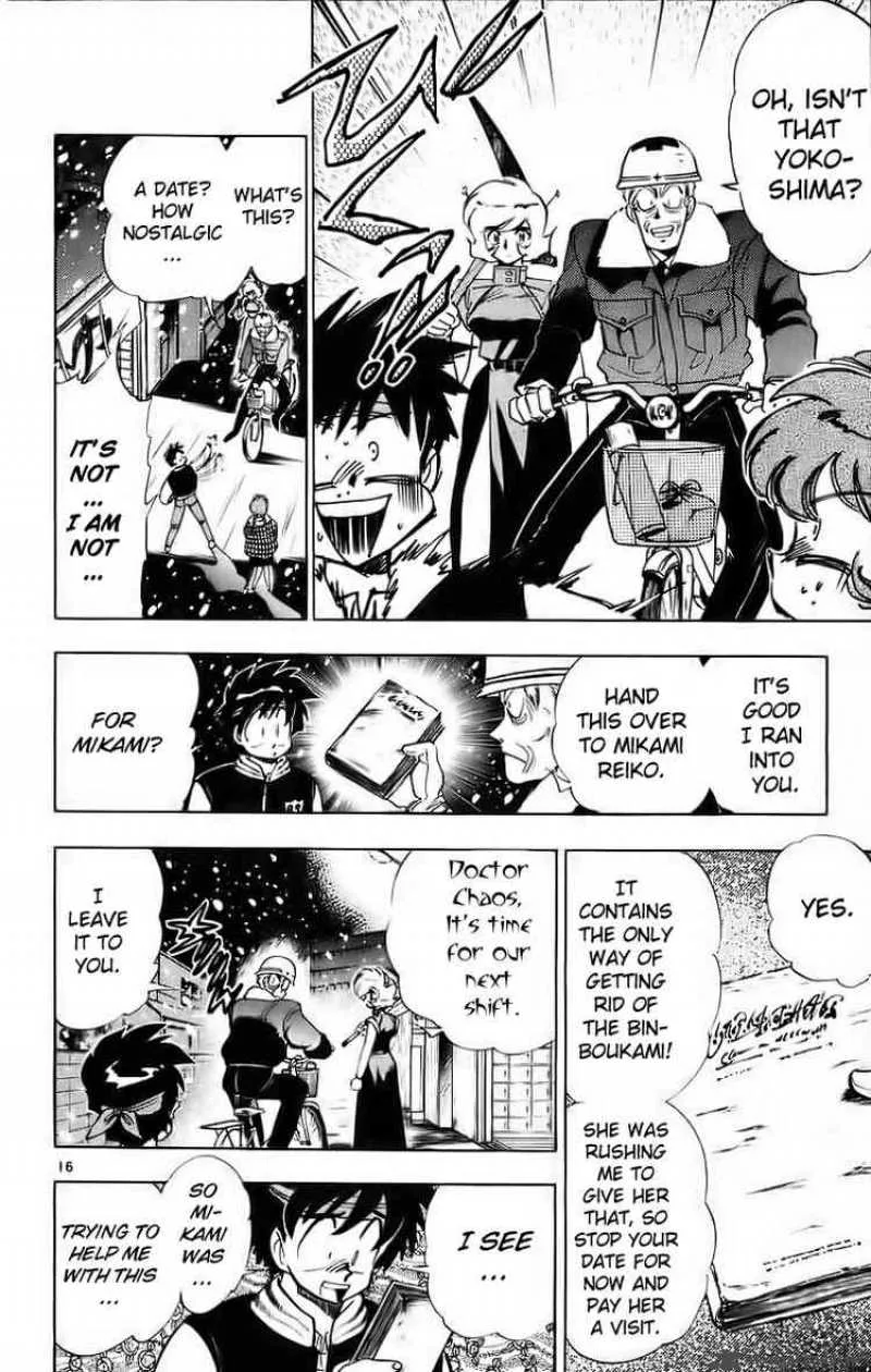 Ghost Sweeper Mikami Chapter 174 page 18