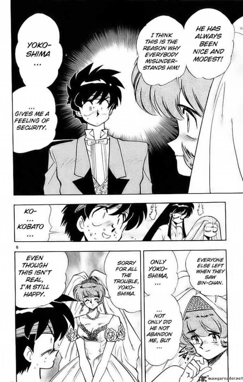 Ghost Sweeper Mikami Chapter 174 page 8