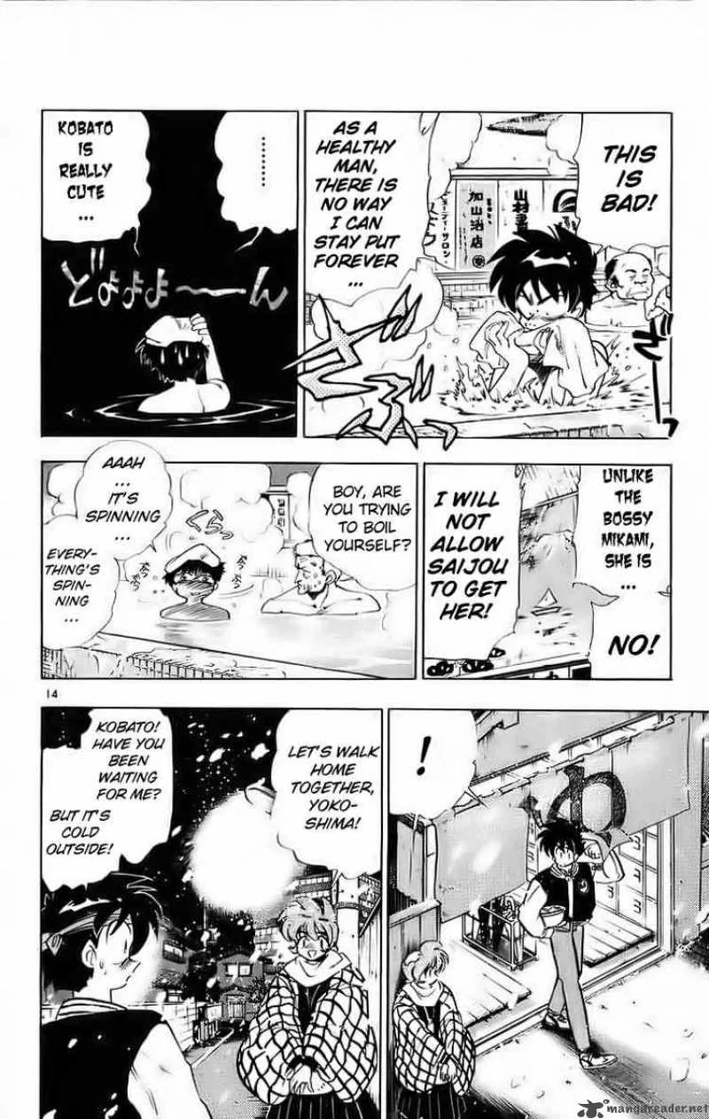 Ghost Sweeper Mikami Chapter 174 page 16