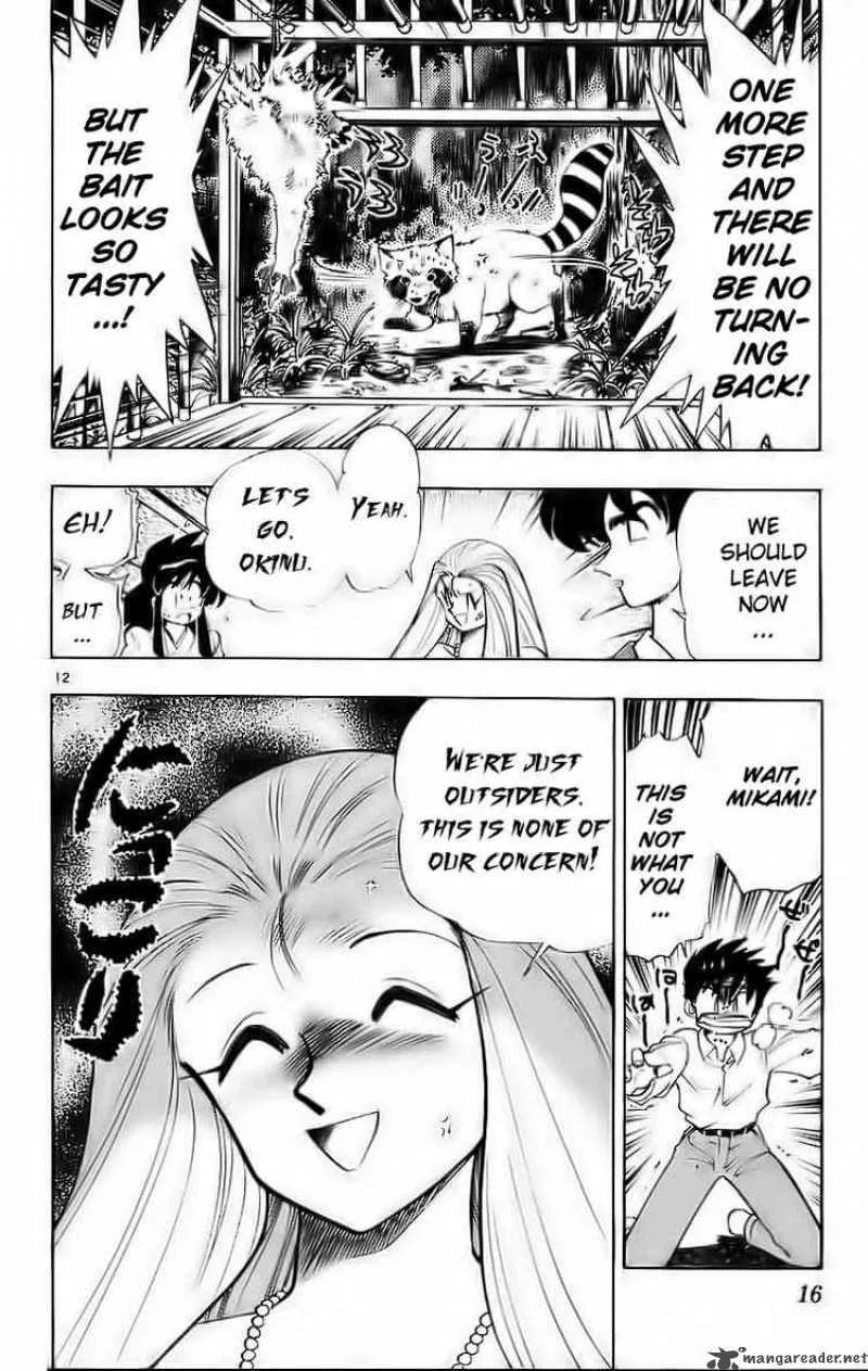 Ghost Sweeper Mikami Chapter 174 page 14