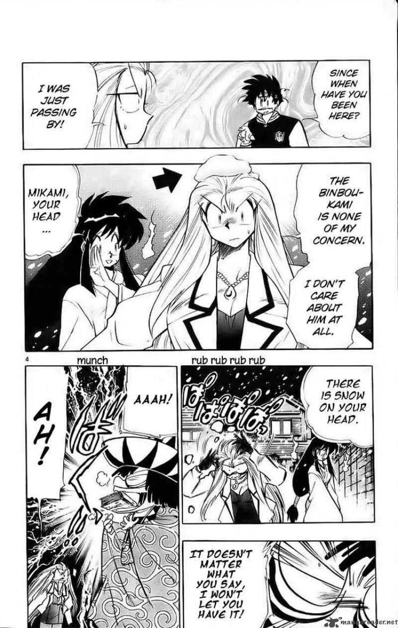 Ghost Sweeper Mikami Chapter 175 page 4