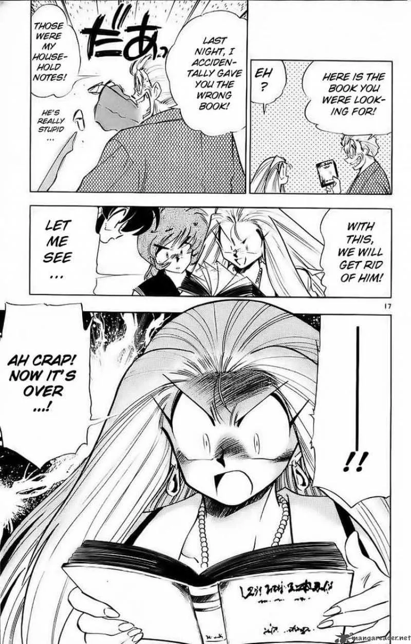Ghost Sweeper Mikami Chapter 175 page 17