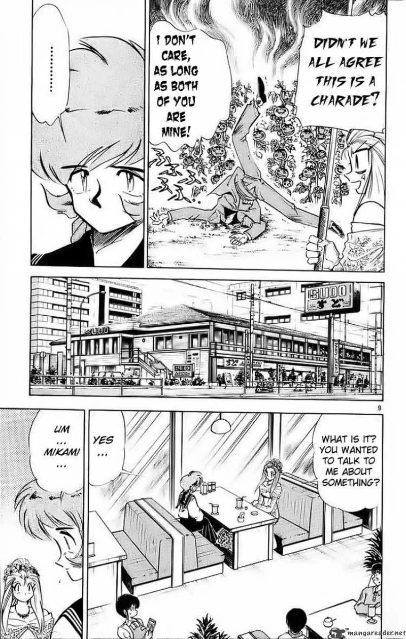 Ghost Sweeper Mikami Chapter 175 page 9