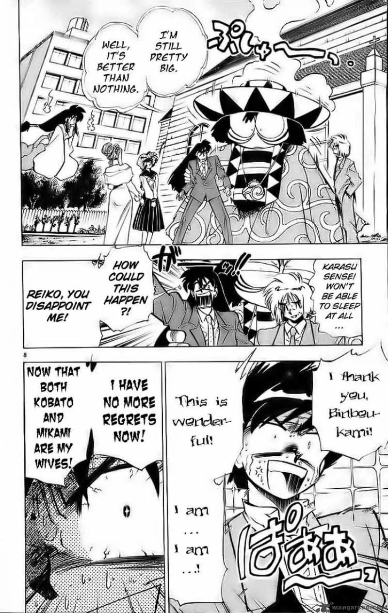 Ghost Sweeper Mikami Chapter 175 page 8
