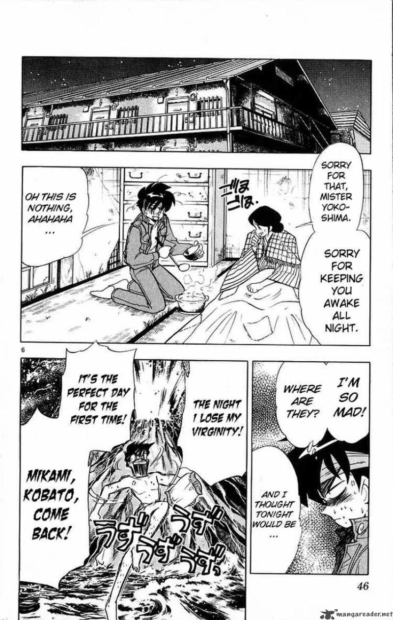 Ghost Sweeper Mikami Chapter 176 page 6
