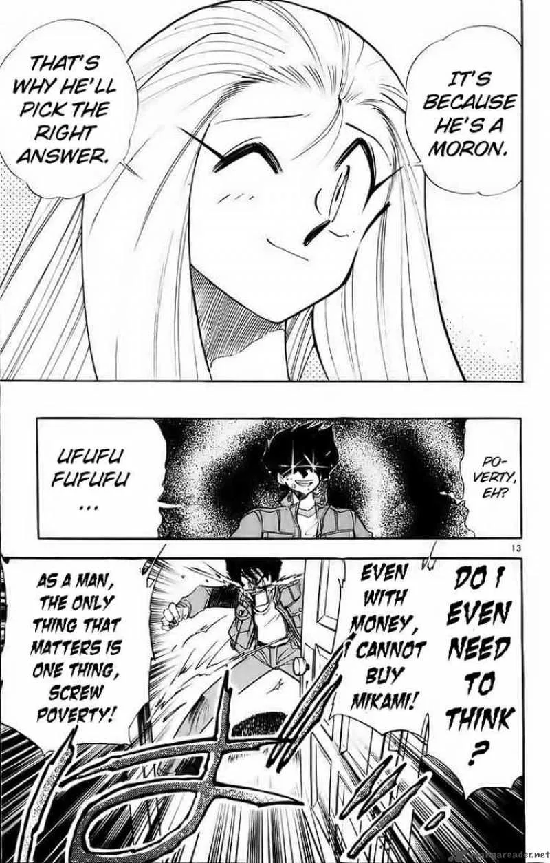 Ghost Sweeper Mikami Chapter 176 page 13