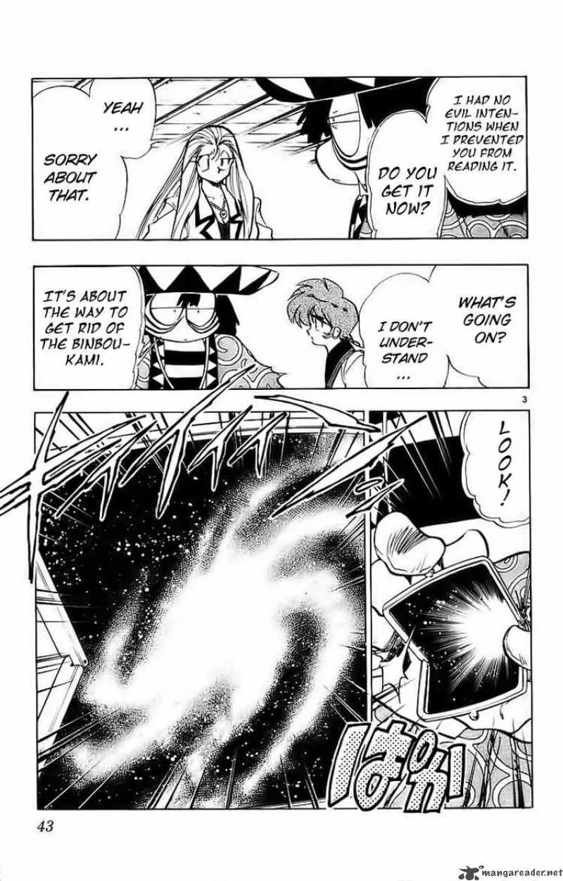 Ghost Sweeper Mikami Chapter 176 page 3