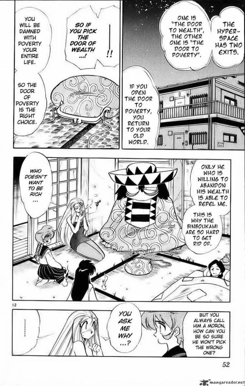 Ghost Sweeper Mikami Chapter 176 page 12