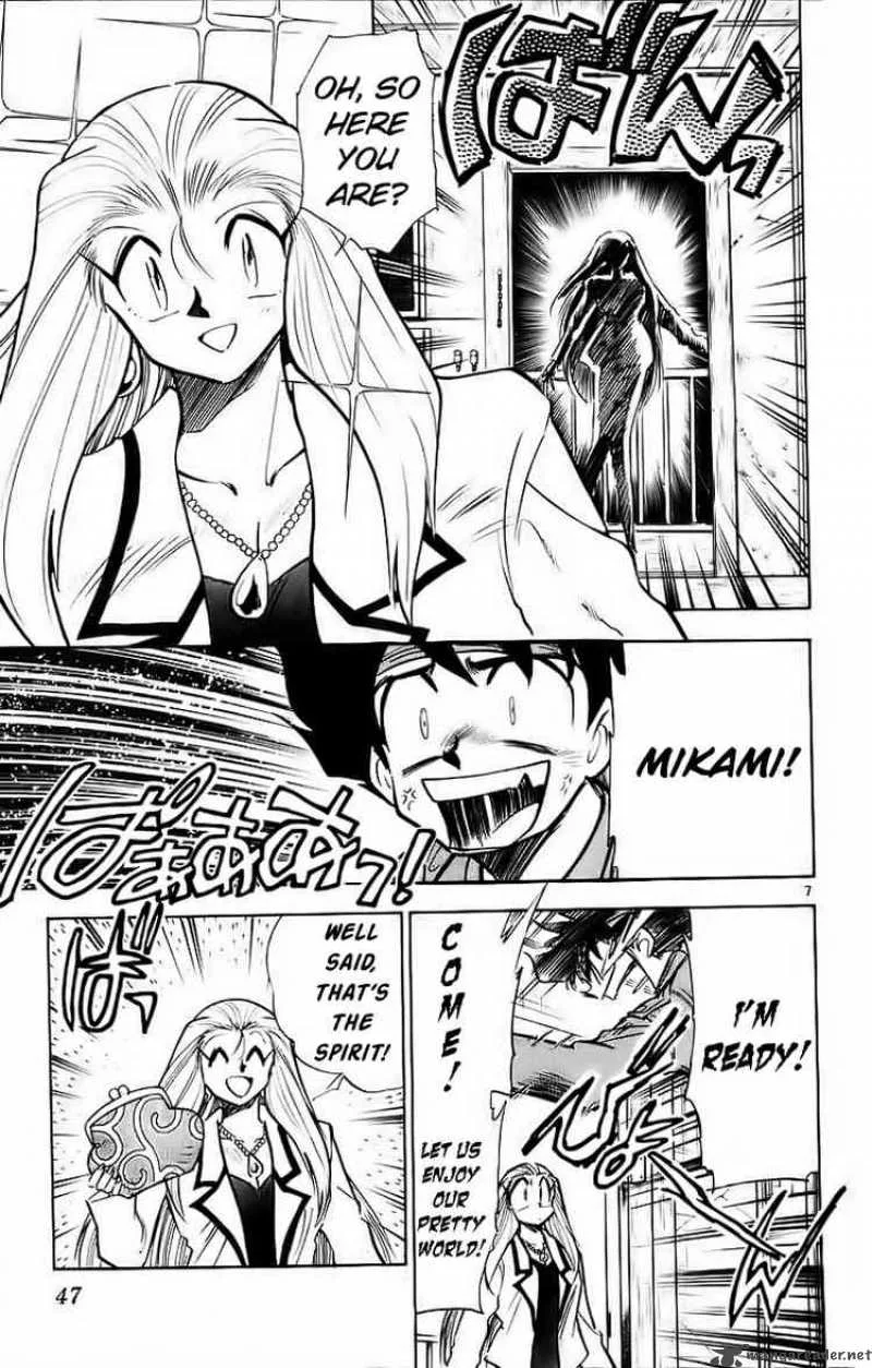 Ghost Sweeper Mikami Chapter 176 page 7