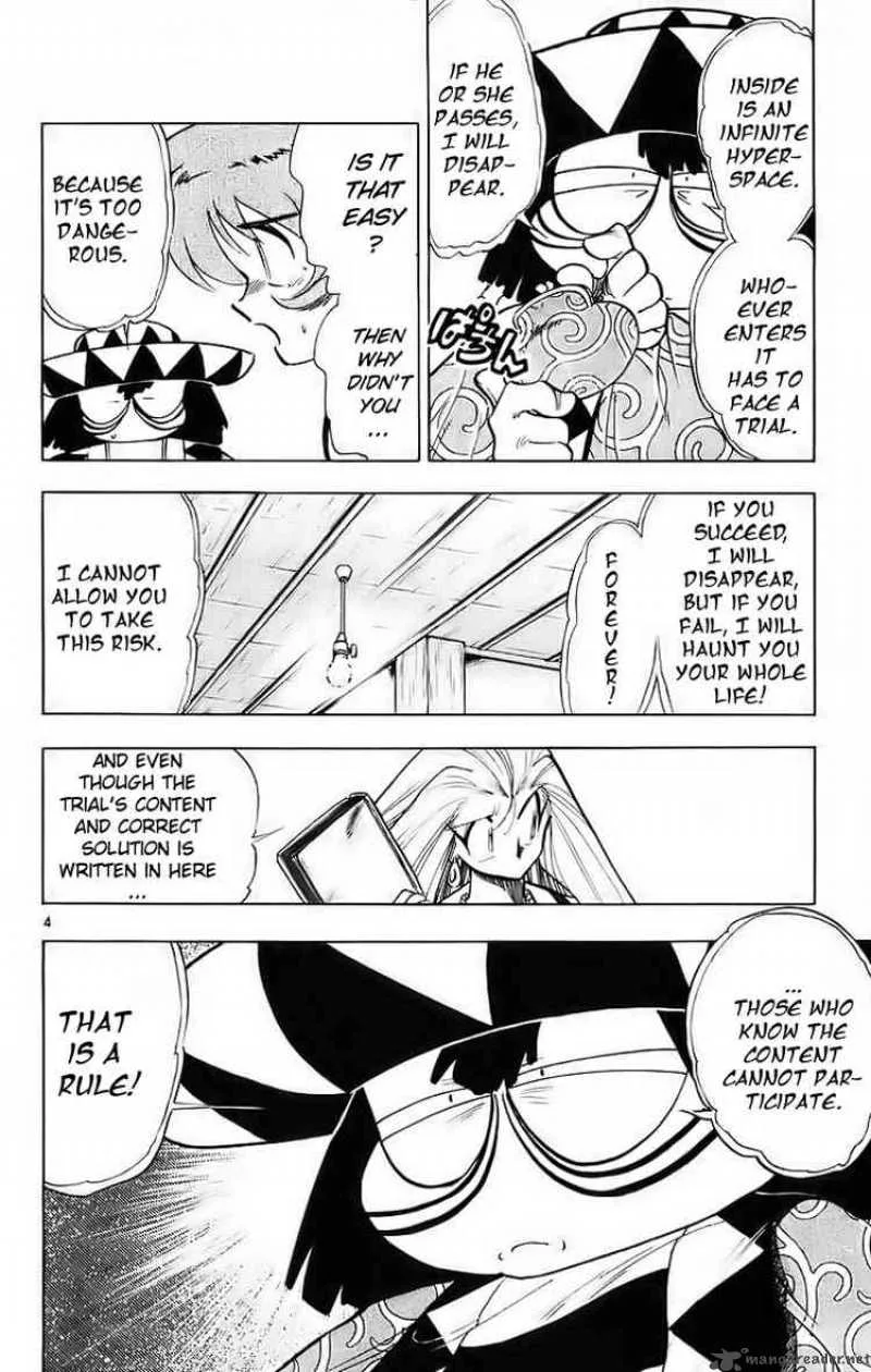 Ghost Sweeper Mikami Chapter 176 page 4