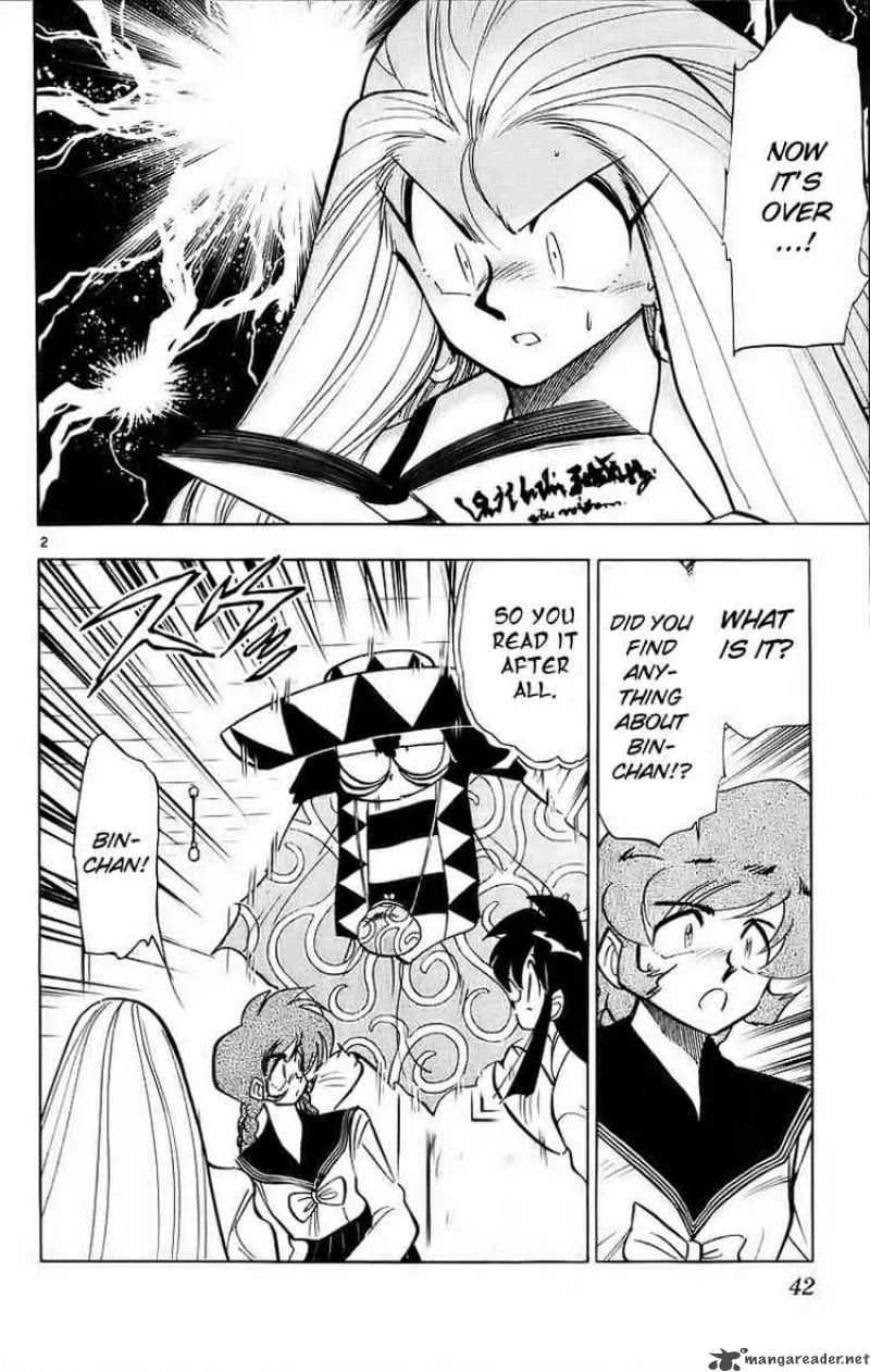 Ghost Sweeper Mikami Chapter 176 page 2