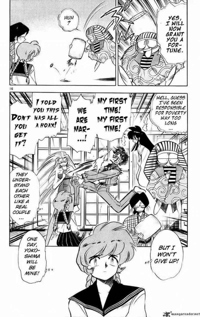 Ghost Sweeper Mikami Chapter 176 page 16