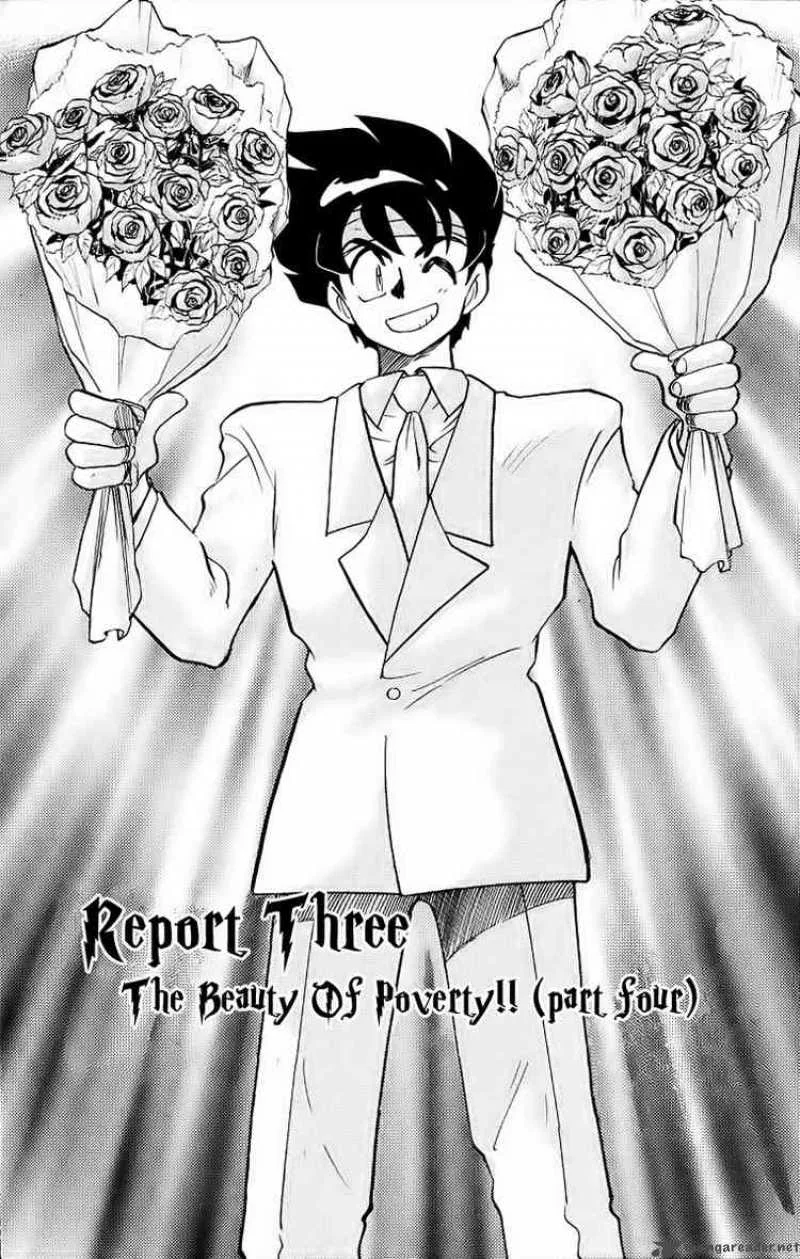 Ghost Sweeper Mikami Chapter 176 page 1