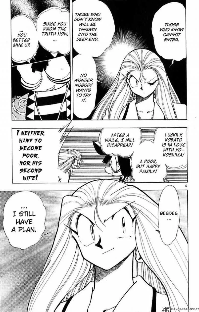Ghost Sweeper Mikami Chapter 176 page 5