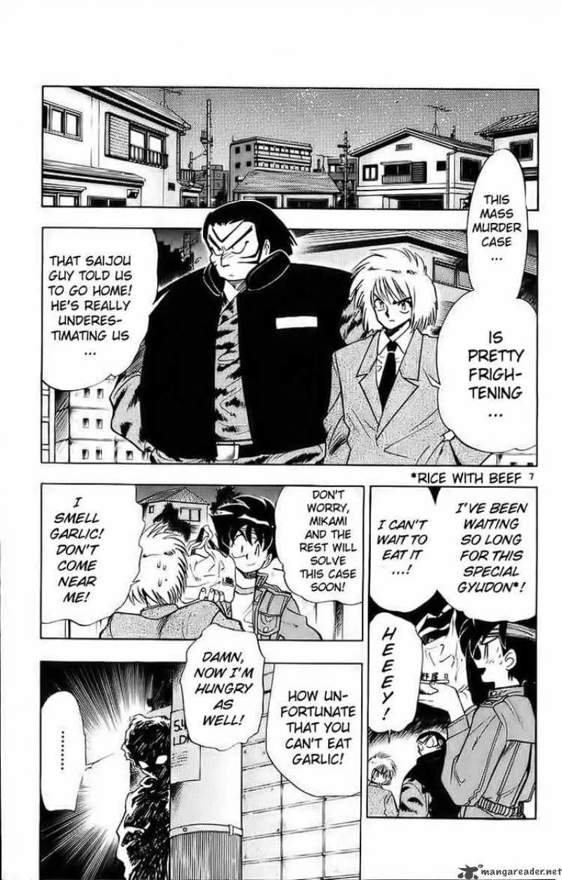 Ghost Sweeper Mikami Chapter 177 page 7