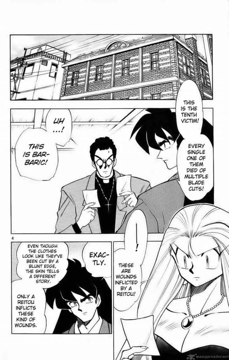 Ghost Sweeper Mikami Chapter 177 page 4