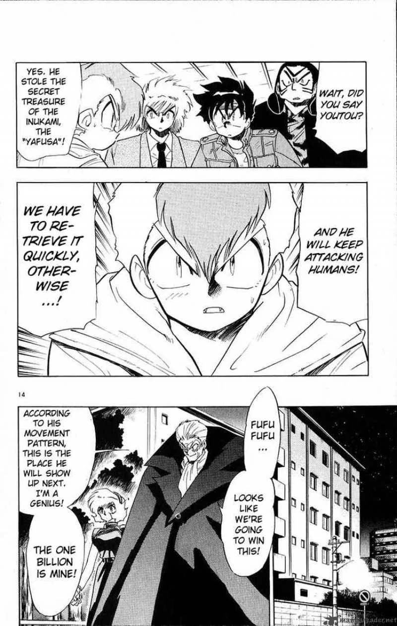 Ghost Sweeper Mikami Chapter 177 page 14