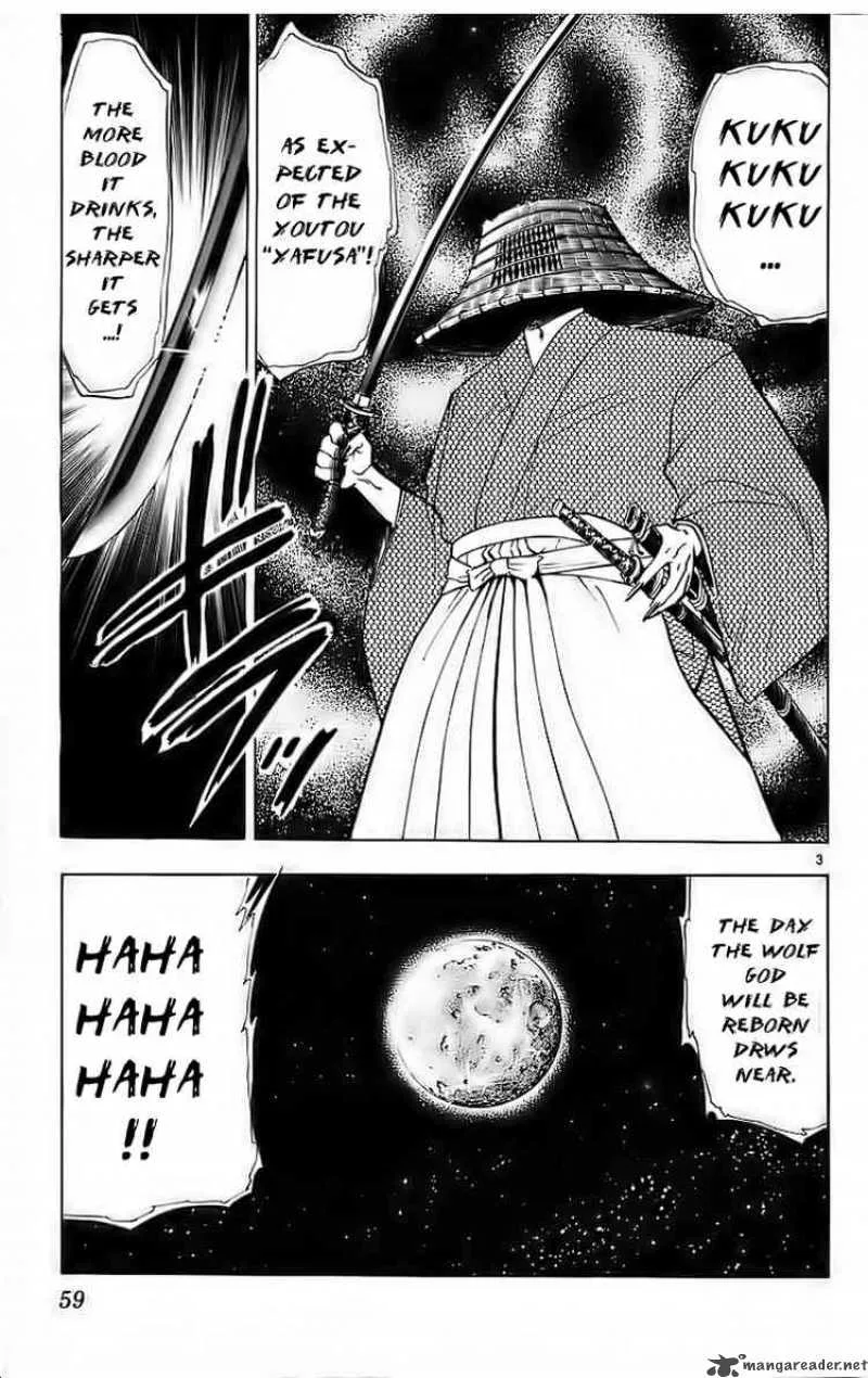 Ghost Sweeper Mikami Chapter 177 page 3