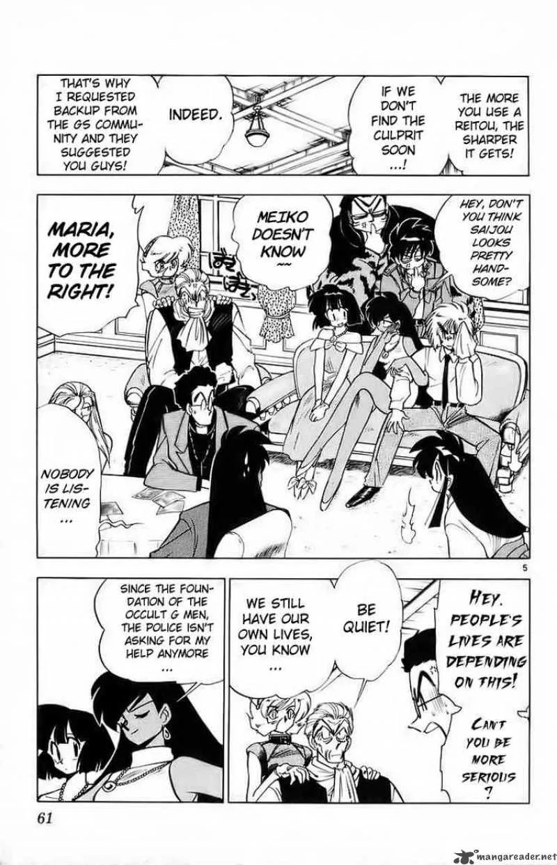Ghost Sweeper Mikami Chapter 177 page 5