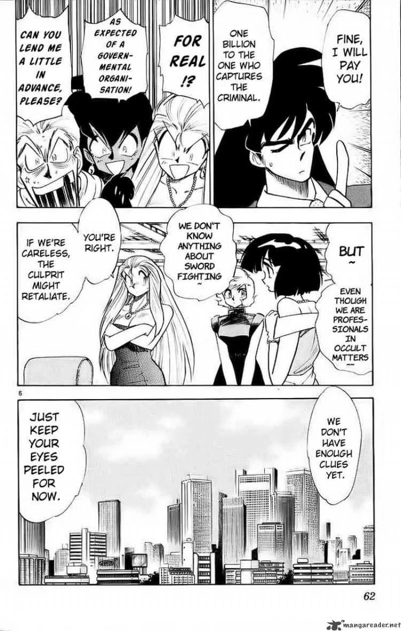 Ghost Sweeper Mikami Chapter 177 page 6
