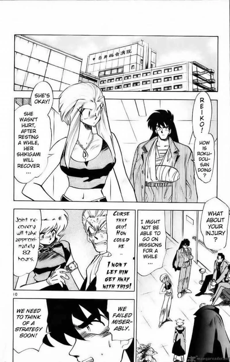 Ghost Sweeper Mikami Chapter 178 page 9