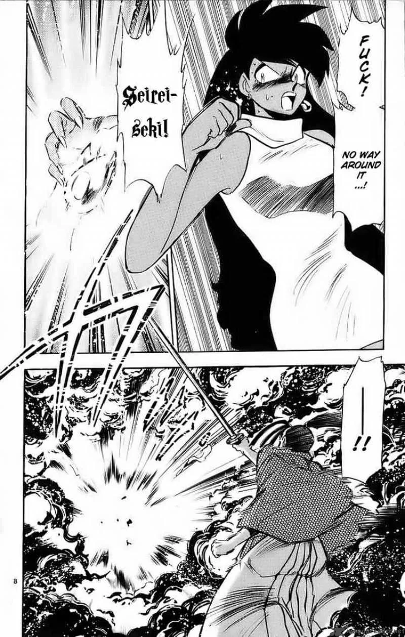 Ghost Sweeper Mikami Chapter 178 page 7