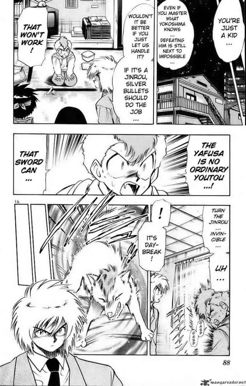 Ghost Sweeper Mikami Chapter 178 page 13