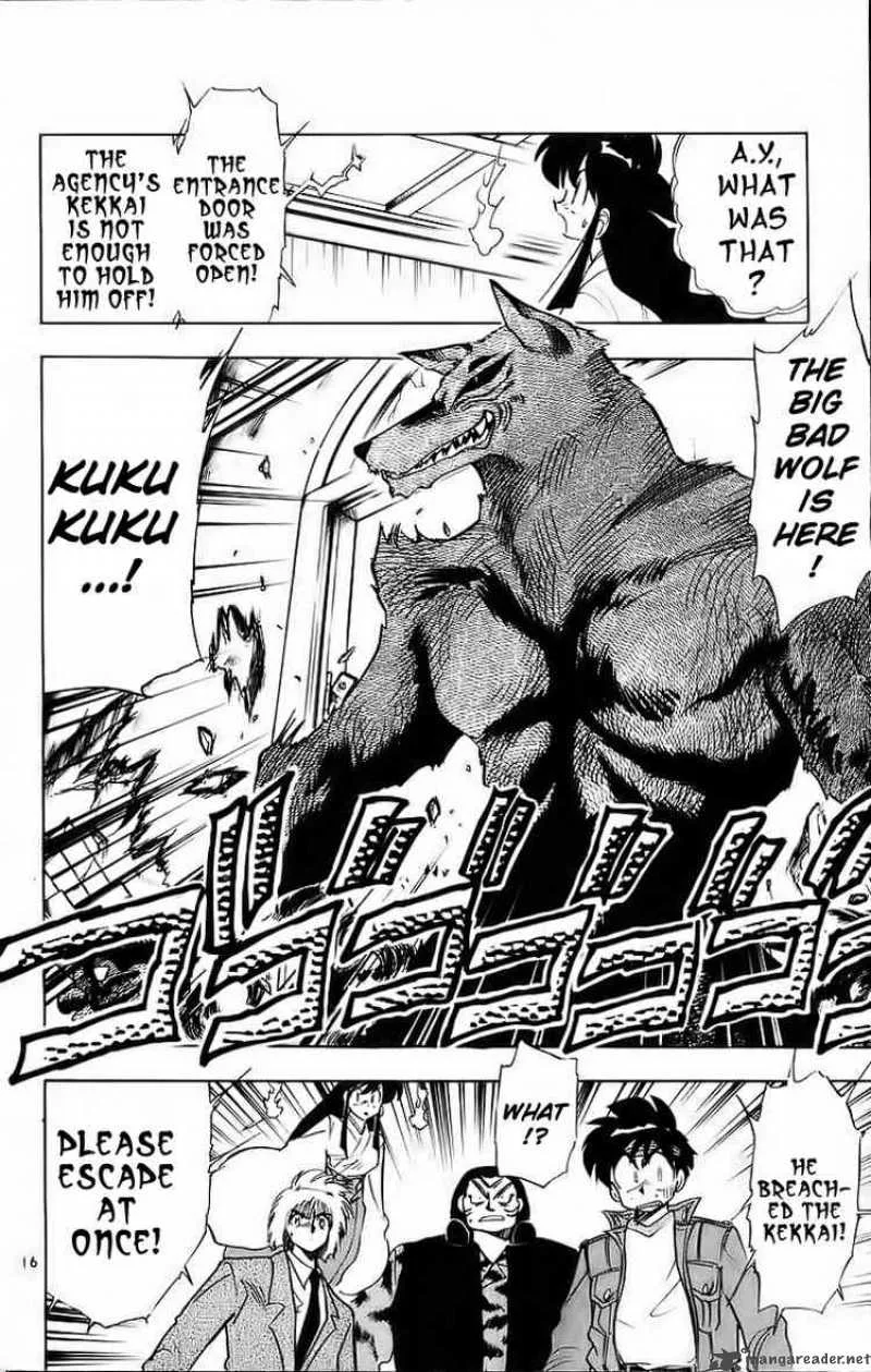 Ghost Sweeper Mikami Chapter 178 page 15