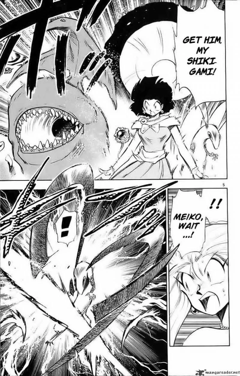 Ghost Sweeper Mikami Chapter 178 page 4