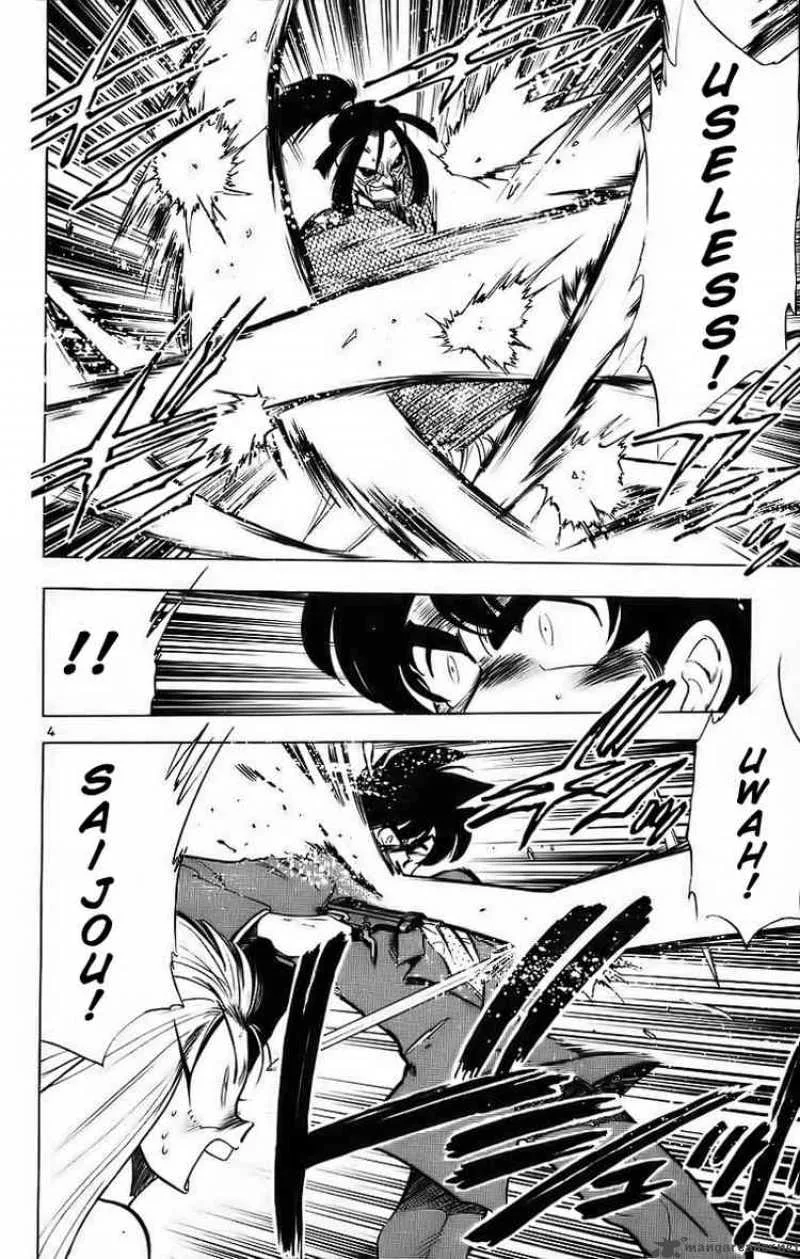 Ghost Sweeper Mikami Chapter 178 page 3