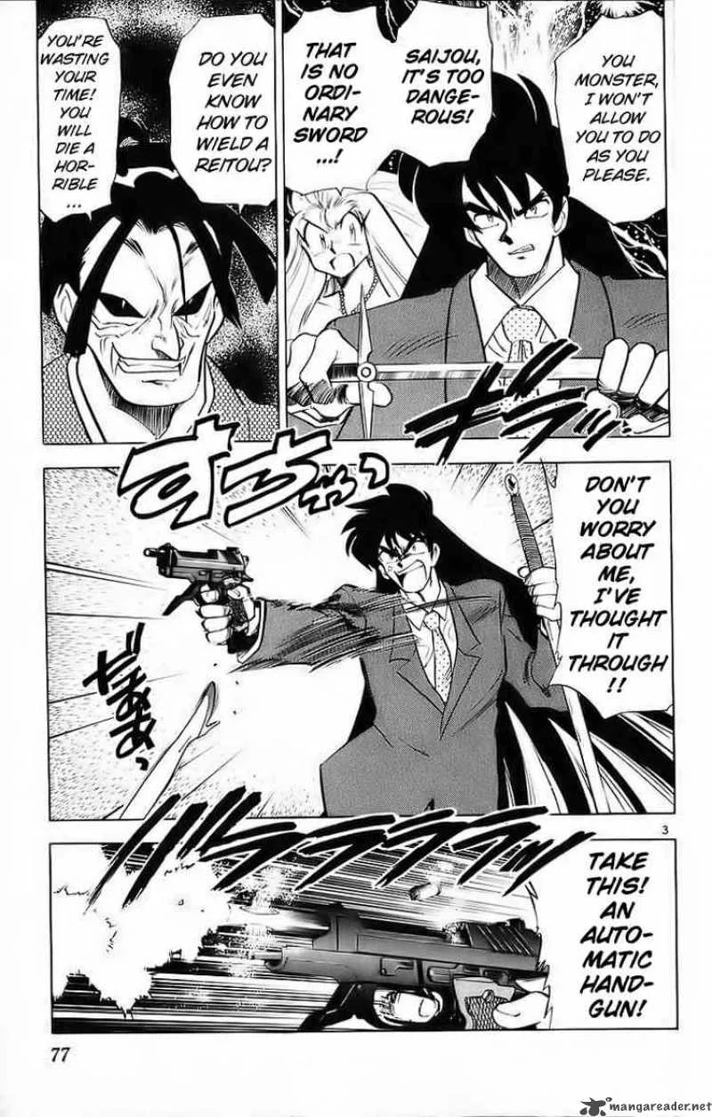 Ghost Sweeper Mikami Chapter 178 page 2