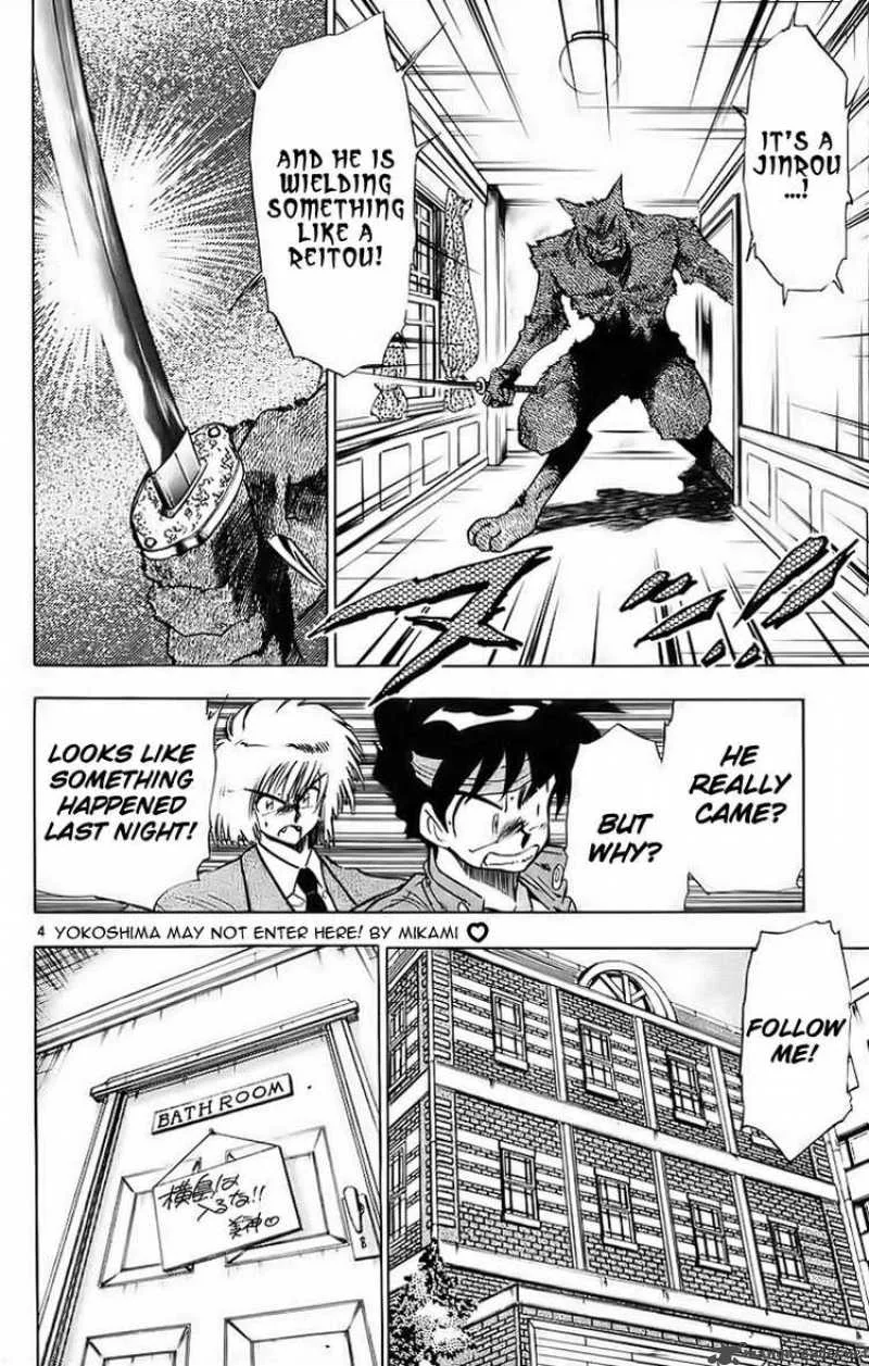 Ghost Sweeper Mikami Chapter 179 page 2
