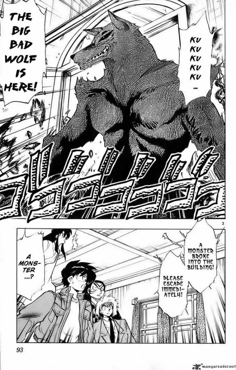 Ghost Sweeper Mikami Chapter 179 page 1