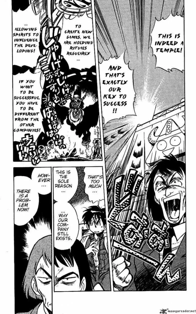 Ghost Sweeper Mikami Chapter 18 page 5