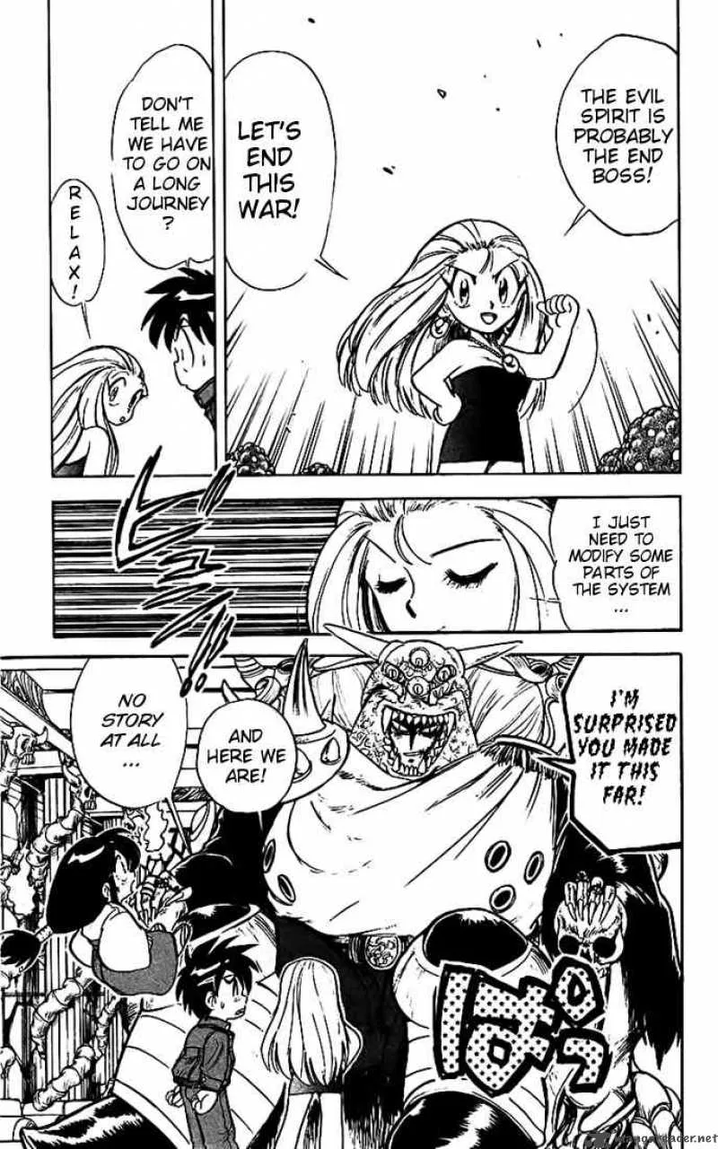 Ghost Sweeper Mikami Chapter 18 page 13