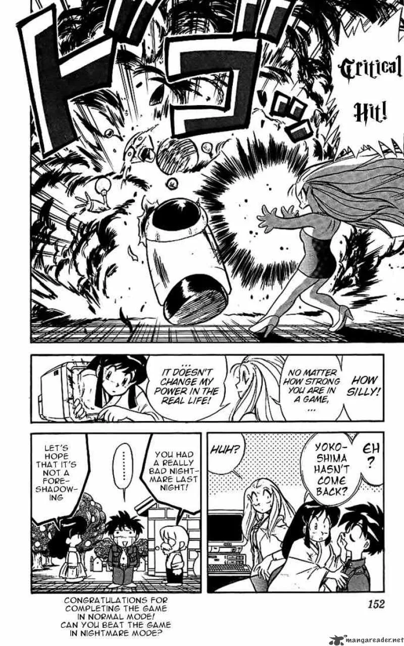 Ghost Sweeper Mikami Chapter 18 page 16