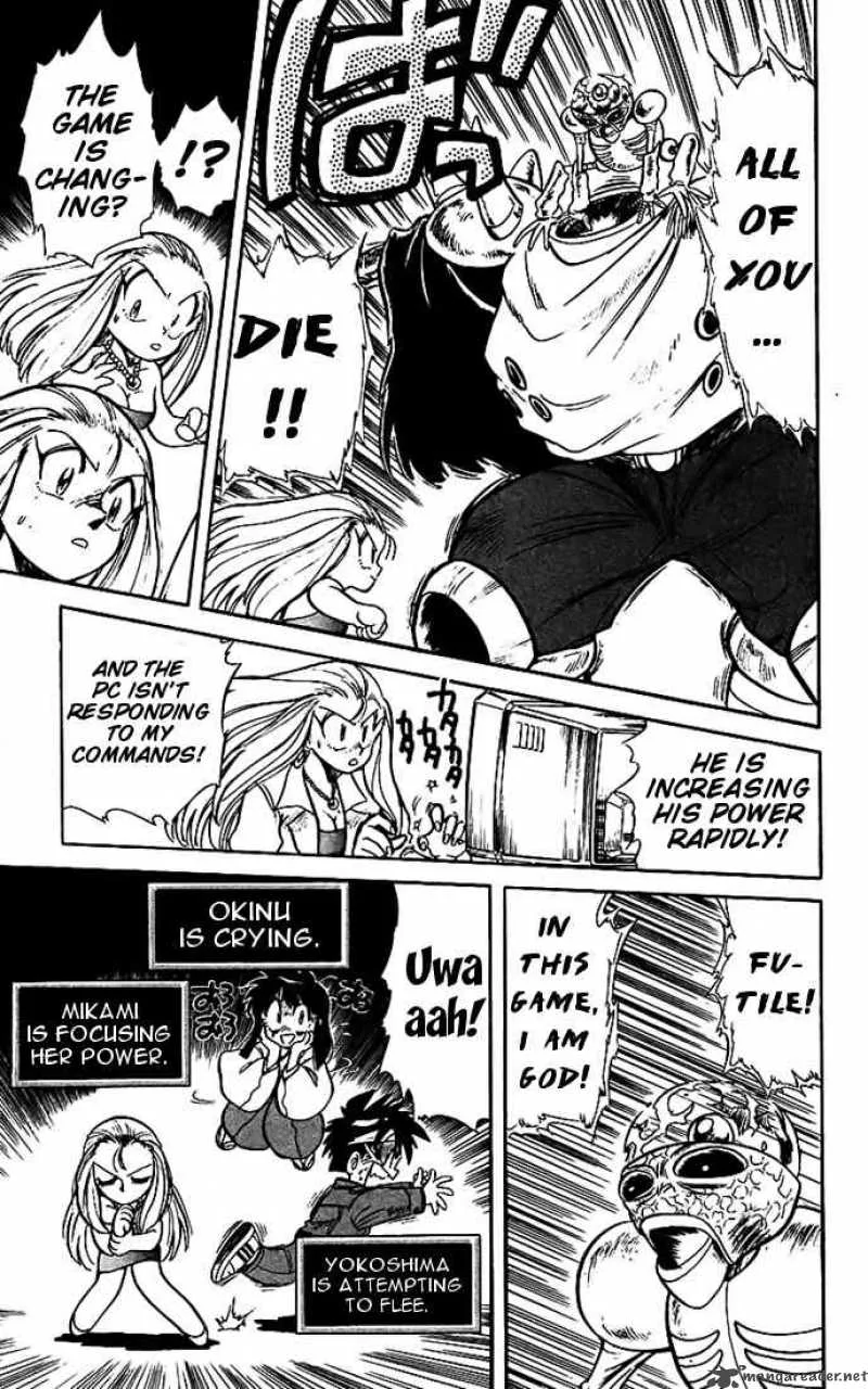 Ghost Sweeper Mikami Chapter 18 page 15
