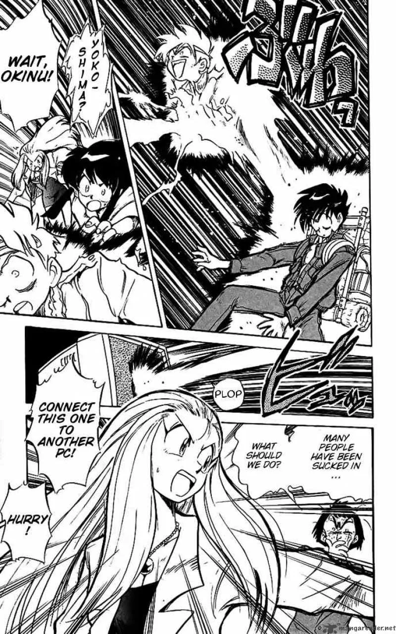 Ghost Sweeper Mikami Chapter 18 page 7