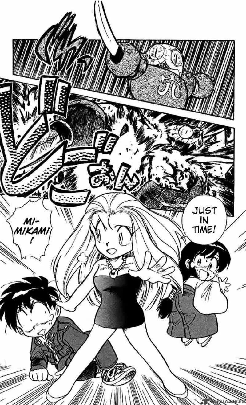 Ghost Sweeper Mikami Chapter 18 page 11
