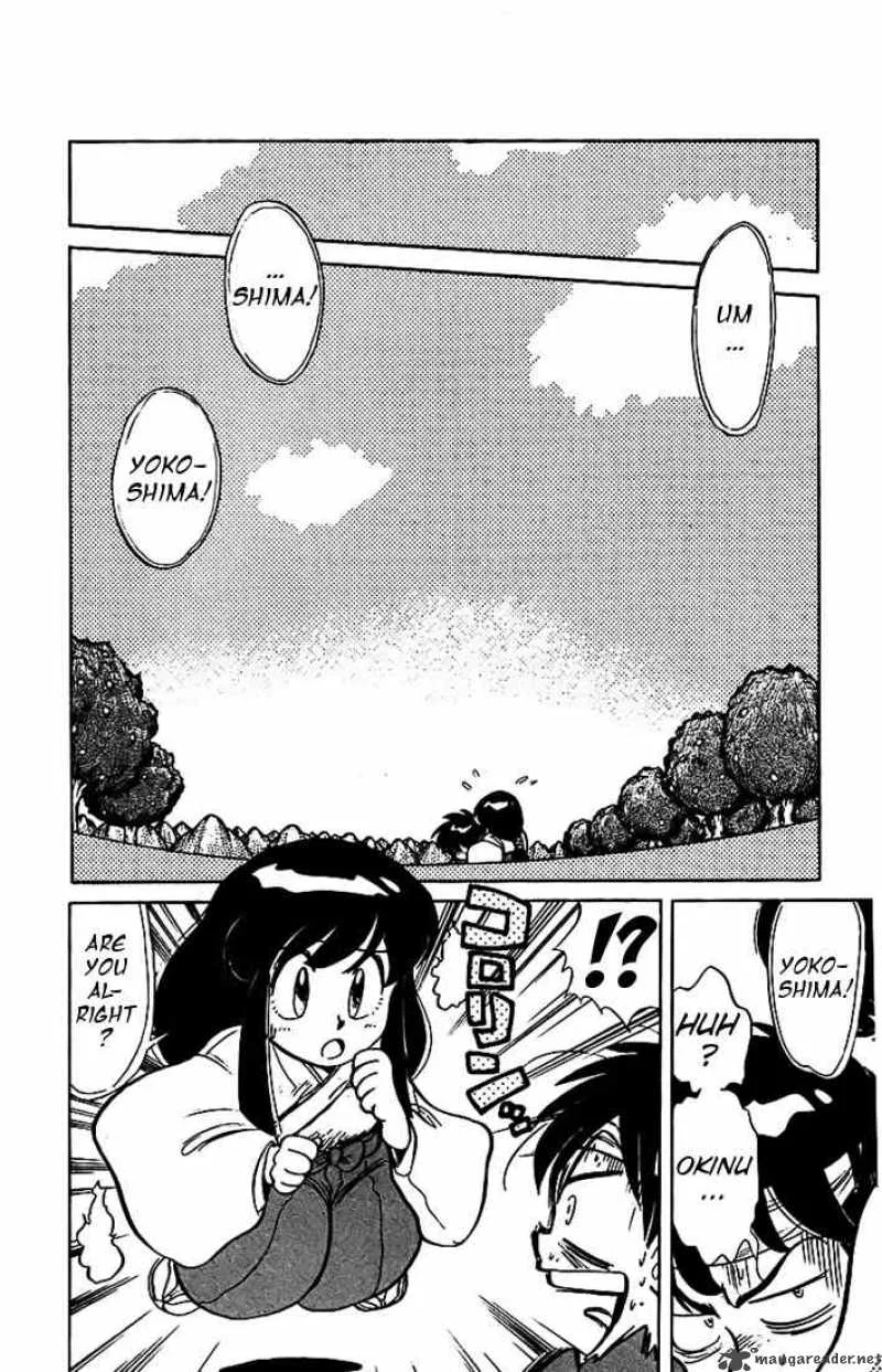 Ghost Sweeper Mikami Chapter 18 page 8