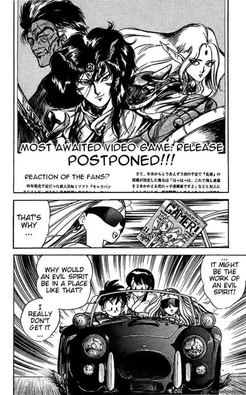 Ghost Sweeper Mikami Chapter 18 page 2