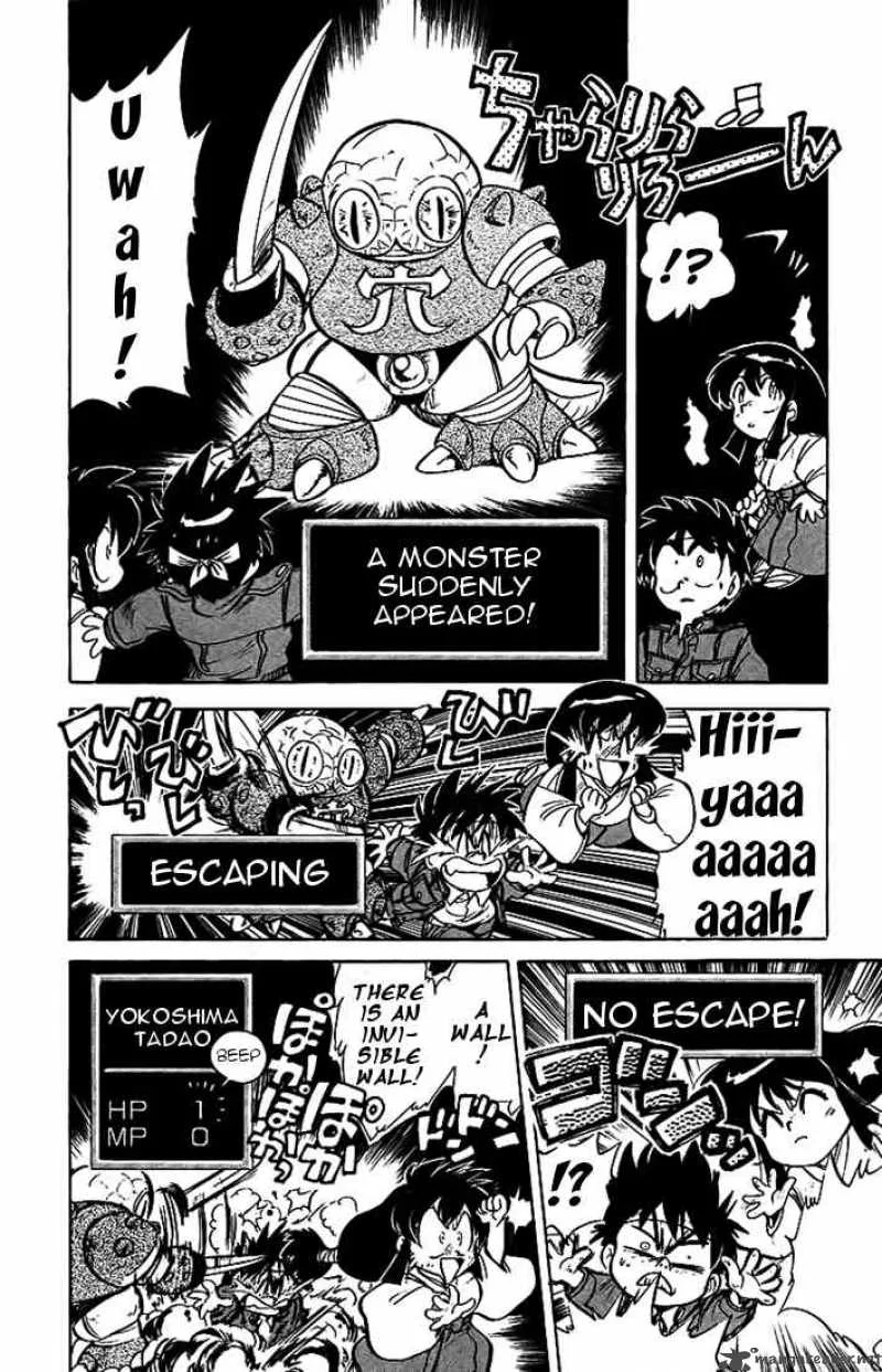 Ghost Sweeper Mikami Chapter 18 page 10