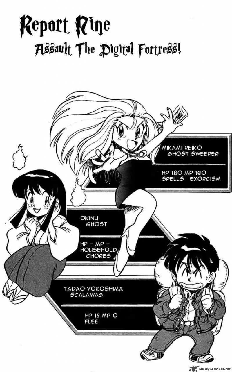 Ghost Sweeper Mikami Chapter 18 page 1
